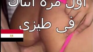 Арабский секс, первый раз меня трахнули в задницу, очень больно, я была с подругой, а ее муж следил за моей задницей. Он наехал на меня и трахнул меня, зятя, непринужденно. - порно видео